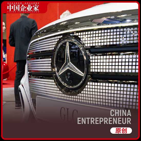 奔驰的落幕与重生：深度解读与分析