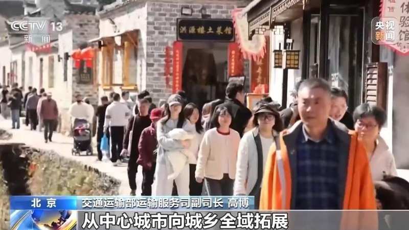  视频丨规模创历史新高！今年春节假期超28亿人次跨区域出行 新闻 视频丨规模创历史新高！今年春节假期超28亿人次跨区域出行 新闻 视频丨规模创历史新高！今年春节假期超28亿人次跨区域出行 新闻 视频丨规模创历史新高！今年春节假期超28亿人次跨区域出行 新闻 视频丨规模创历史新高！今年春节假期超28亿人次跨区域出行 新闻 视频丨规模创历史新高！今年春节假期超28亿人次跨区域出行 新闻 视频丨规模创历史新高！今年春节假期超28亿人次跨区域出行 新闻