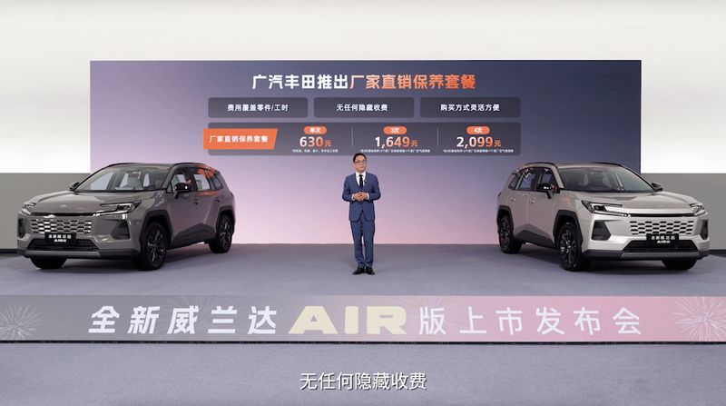  入门即满配 威兰达AIR版上市 13.78万元起 新闻 入门即满配 威兰达AIR版上市 13.78万元起 新闻 入门即满配 威兰达AIR版上市 13.78万元起 新闻 入门即满配 威兰达AIR版上市 13.78万元起 新闻 入门即满配 威兰达AIR版上市 13.78万元起 新闻 入门即满配 威兰达AIR版上市 13.78万元起 新闻 入门即满配 威兰达AIR版上市 13.78万元起 新闻 入门即满配 威兰达AIR版上市 13.78万元起 新闻