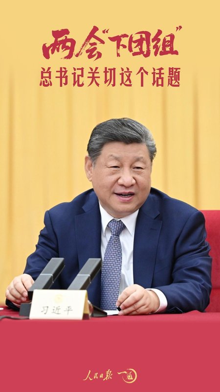  总书记两会关切民生要义深刻；健康中国路径清晰可见。 新闻 总书记两会关切民生要义深刻；健康中国路径清晰可见。 新闻 总书记两会关切民生要义深刻；健康中国路径清晰可见。 新闻 总书记两会关切民生要义深刻；健康中国路径清晰可见。 新闻 总书记两会关切民生要义深刻；健康中国路径清晰可见。 新闻 总书记两会关切民生要义深刻；健康中国路径清晰可见。 新闻 总书记两会关切民生要义深刻；健康中国路径清晰可见。 新闻 总书记两会关切民生要义深刻；健康中国路径清晰可见。 新闻