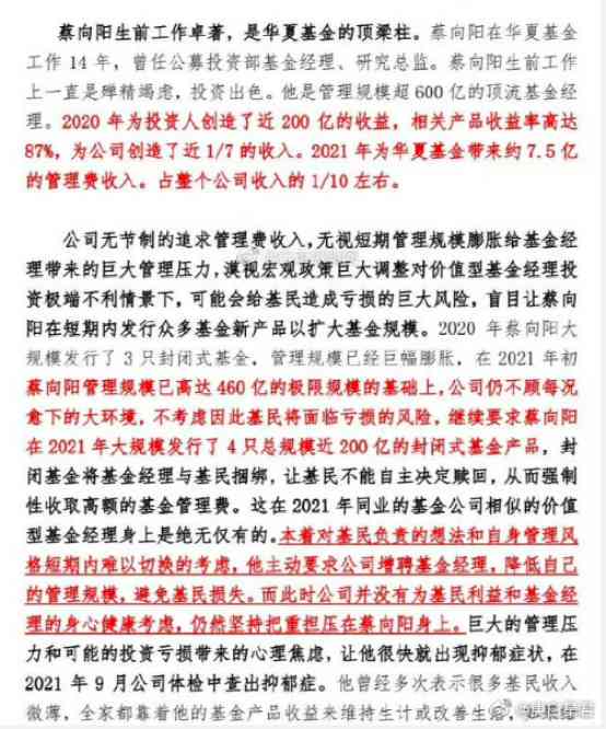  知名基金经理意外离世，家属含泪控诉；高压管理模式引争议，行业压力待反思。 股票财经 知名基金经理意外离世，家属含泪控诉；高压管理模式引争议，行业压力待反思。 股票财经 知名基金经理意外离世，家属含泪控诉；高压管理模式引争议，行业压力待反思。 股票财经 知名基金经理意外离世，家属含泪控诉；高压管理模式引争议，行业压力待反思。 股票财经