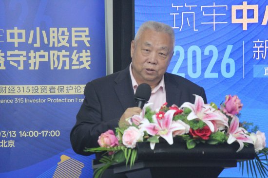 市场操纵隐秘手段曝光，对敲行为查证面临难题；贺强呼吁广泛动员股民参与监督