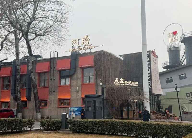  贾国龙新项目亮相，北京798砂锅焖面开业；亲民家乡味承接西贝调整，品牌独立探索未来路径。 新闻 贾国龙新项目亮相，北京798砂锅焖面开业；亲民家乡味承接西贝调整，品牌独立探索未来路径。 新闻 贾国龙新项目亮相，北京798砂锅焖面开业；亲民家乡味承接西贝调整，品牌独立探索未来路径。 新闻 贾国龙新项目亮相，北京798砂锅焖面开业；亲民家乡味承接西贝调整，品牌独立探索未来路径。 新闻 贾国龙新项目亮相，北京798砂锅焖面开业；亲民家乡味承接西贝调整，品牌独立探索未来路径。 新闻 贾国龙新项目亮相，北京798砂锅焖面开业；亲民家乡味承接西贝调整，品牌独立探索未来路径。 新闻