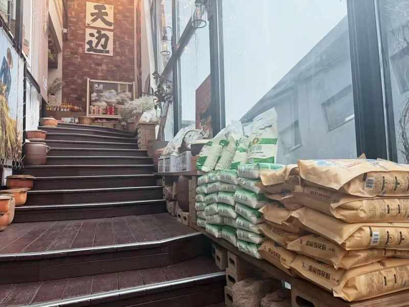  贾国龙新项目亮相，北京798砂锅焖面开业；亲民家乡味承接西贝调整，品牌独立探索未来路径。 新闻 贾国龙新项目亮相，北京798砂锅焖面开业；亲民家乡味承接西贝调整，品牌独立探索未来路径。 新闻 贾国龙新项目亮相，北京798砂锅焖面开业；亲民家乡味承接西贝调整，品牌独立探索未来路径。 新闻 贾国龙新项目亮相，北京798砂锅焖面开业；亲民家乡味承接西贝调整，品牌独立探索未来路径。 新闻 贾国龙新项目亮相，北京798砂锅焖面开业；亲民家乡味承接西贝调整，品牌独立探索未来路径。 新闻 贾国龙新项目亮相，北京798砂锅焖面开业；亲民家乡味承接西贝调整，品牌独立探索未来路径。 新闻