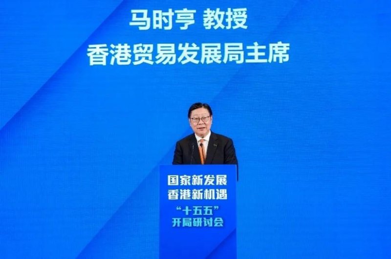  国家新发展格局下，香港积极谋划五年新篇；这场研讨会凝聚各方智慧，共绘协同出海蓝图。 新闻 国家新发展格局下，香港积极谋划五年新篇；这场研讨会凝聚各方智慧，共绘协同出海蓝图。 新闻 国家新发展格局下，香港积极谋划五年新篇；这场研讨会凝聚各方智慧，共绘协同出海蓝图。 新闻 国家新发展格局下，香港积极谋划五年新篇；这场研讨会凝聚各方智慧，共绘协同出海蓝图。 新闻 国家新发展格局下，香港积极谋划五年新篇；这场研讨会凝聚各方智慧，共绘协同出海蓝图。 新闻