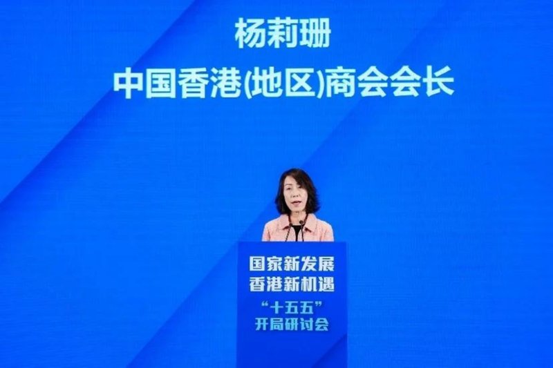  国家新发展格局下，香港积极谋划五年新篇；这场研讨会凝聚各方智慧，共绘协同出海蓝图。 新闻 国家新发展格局下，香港积极谋划五年新篇；这场研讨会凝聚各方智慧，共绘协同出海蓝图。 新闻 国家新发展格局下，香港积极谋划五年新篇；这场研讨会凝聚各方智慧，共绘协同出海蓝图。 新闻 国家新发展格局下，香港积极谋划五年新篇；这场研讨会凝聚各方智慧，共绘协同出海蓝图。 新闻 国家新发展格局下，香港积极谋划五年新篇；这场研讨会凝聚各方智慧，共绘协同出海蓝图。 新闻