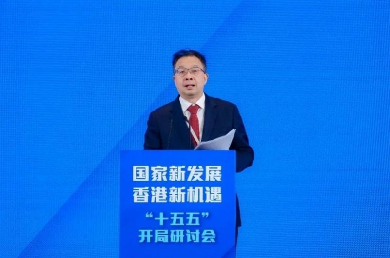  国家新发展格局下，香港积极谋划五年新篇；这场研讨会凝聚各方智慧，共绘协同出海蓝图。 新闻 国家新发展格局下，香港积极谋划五年新篇；这场研讨会凝聚各方智慧，共绘协同出海蓝图。 新闻 国家新发展格局下，香港积极谋划五年新篇；这场研讨会凝聚各方智慧，共绘协同出海蓝图。 新闻 国家新发展格局下，香港积极谋划五年新篇；这场研讨会凝聚各方智慧，共绘协同出海蓝图。 新闻 国家新发展格局下，香港积极谋划五年新篇；这场研讨会凝聚各方智慧，共绘协同出海蓝图。 新闻