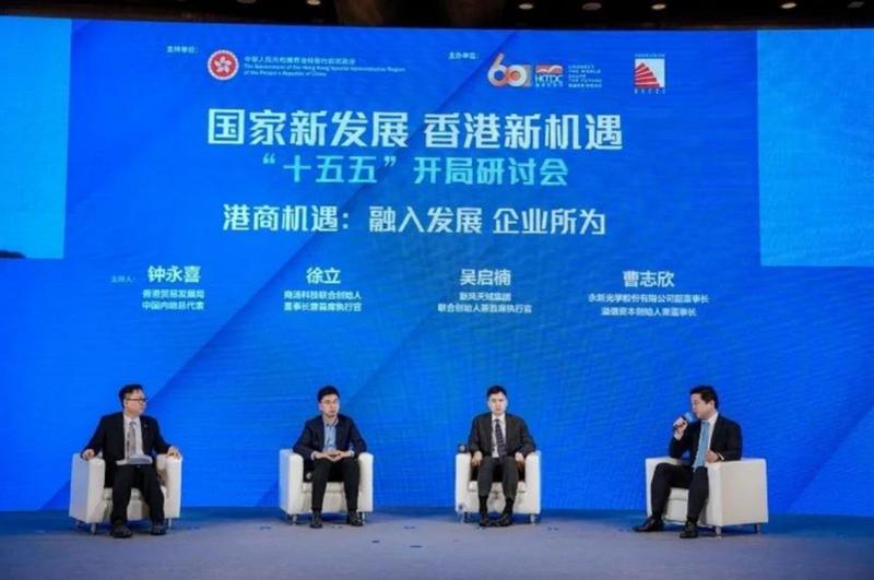  国家新发展格局下，香港积极谋划五年新篇；这场研讨会凝聚各方智慧，共绘协同出海蓝图。 新闻 国家新发展格局下，香港积极谋划五年新篇；这场研讨会凝聚各方智慧，共绘协同出海蓝图。 新闻 国家新发展格局下，香港积极谋划五年新篇；这场研讨会凝聚各方智慧，共绘协同出海蓝图。 新闻 国家新发展格局下，香港积极谋划五年新篇；这场研讨会凝聚各方智慧，共绘协同出海蓝图。 新闻 国家新发展格局下，香港积极谋划五年新篇；这场研讨会凝聚各方智慧，共绘协同出海蓝图。 新闻