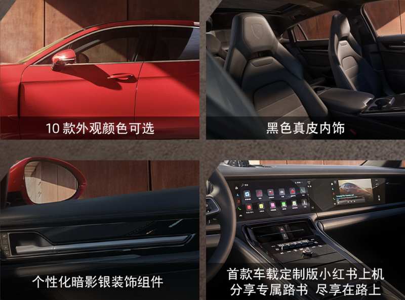  保时捷Panamera尽享版，以智慧定价策略巧妙应对税务调整，彰显豪华轿车新格局。 汽车科技