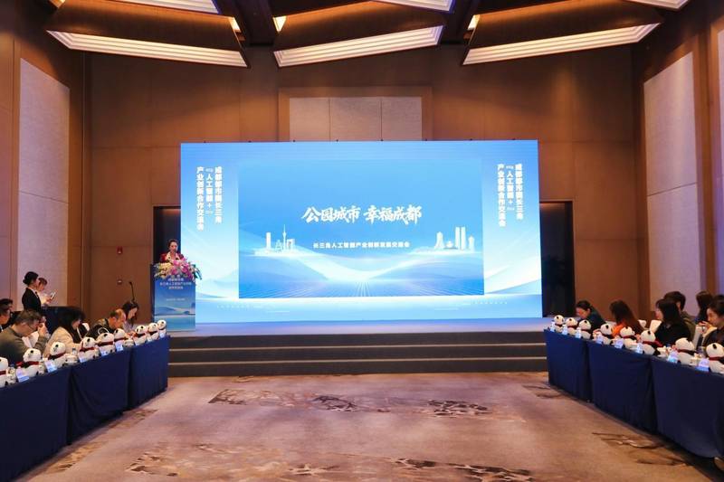 产业融合新动力：人工智能跨区域协作实证分析