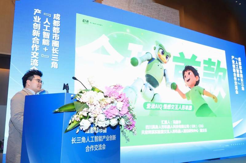  产业融合新动力：人工智能跨区域协作实证分析 新闻 产业融合新动力：人工智能跨区域协作实证分析 新闻 产业融合新动力：人工智能跨区域协作实证分析 新闻 产业融合新动力：人工智能跨区域协作实证分析 新闻