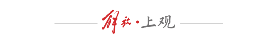  风暴中心的权力交锋：如何在复杂政治变局中看懂家族兴衰 情感心理