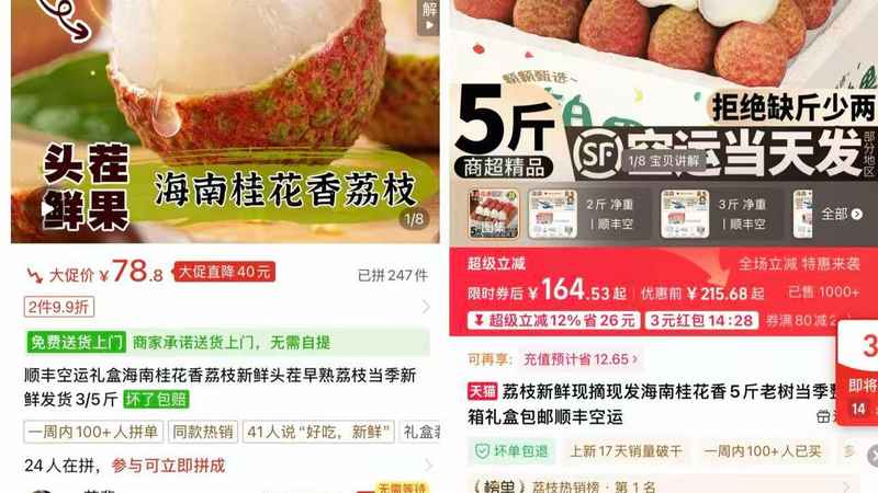  揭秘蓝莓产业变局，一场从高端暴利到大众消费的突围 新闻