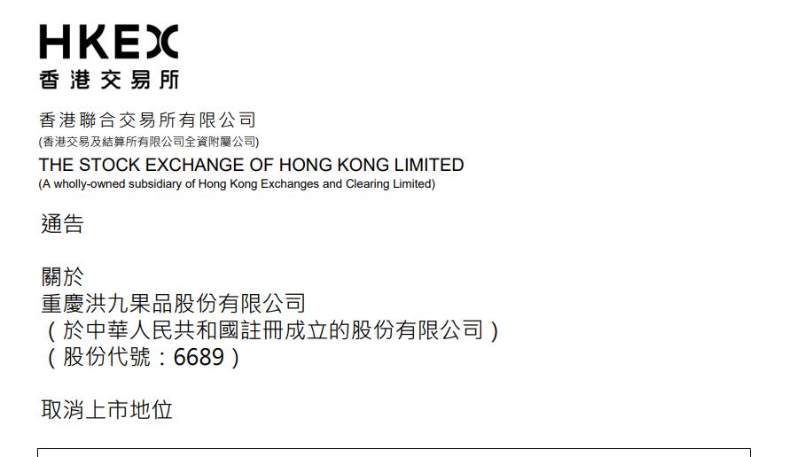  揭秘蓝莓产业变局，一场从高端暴利到大众消费的突围 新闻