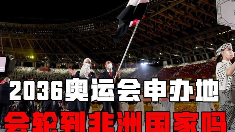 如果奥运不再是证明题，我们该如何看待城市的未来？ 新闻