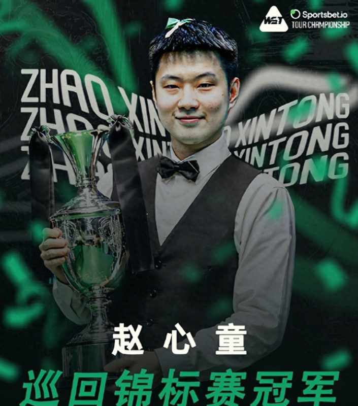  【深度揭秘+巅峰路径】斯诺克“中国旋风”背后的技术逻辑与夺冠复盘 体育新闻 【深度揭秘+巅峰路径】斯诺克“中国旋风”背后的技术逻辑与夺冠复盘 体育新闻