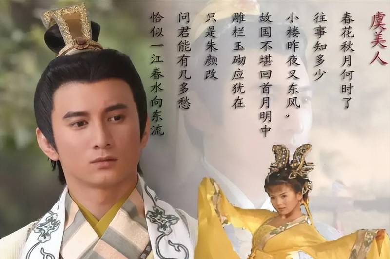 [认知错位的权力博弈] + [解析南唐后主李煜的系统性治理失效]