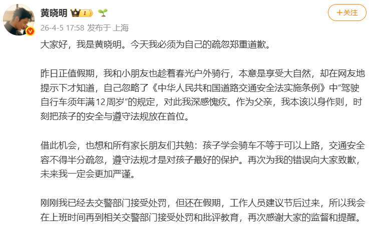  【行业深度揭秘】未成年人出行安全红线与法律责任判定标准 新闻 【行业深度揭秘】未成年人出行安全红线与法律责任判定标准 新闻 【行业深度揭秘】未成年人出行安全红线与法律责任判定标准 新闻