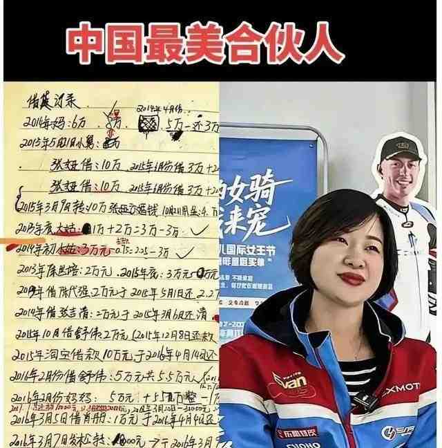  何为母爱的边界？从赛车冠军背后的沉默托举透视原生家庭复杂性 新闻 何为母爱的边界？从赛车冠军背后的沉默托举透视原生家庭复杂性 新闻