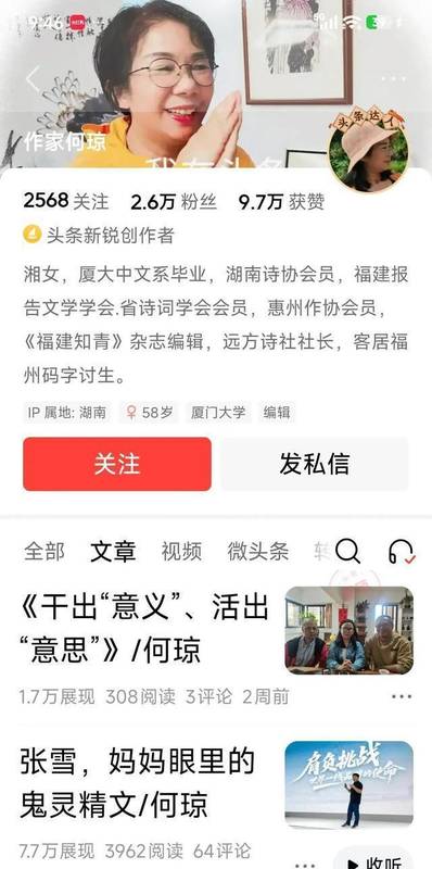  何为母爱的边界？从赛车冠军背后的沉默托举透视原生家庭复杂性 新闻 何为母爱的边界？从赛车冠军背后的沉默托举透视原生家庭复杂性 新闻