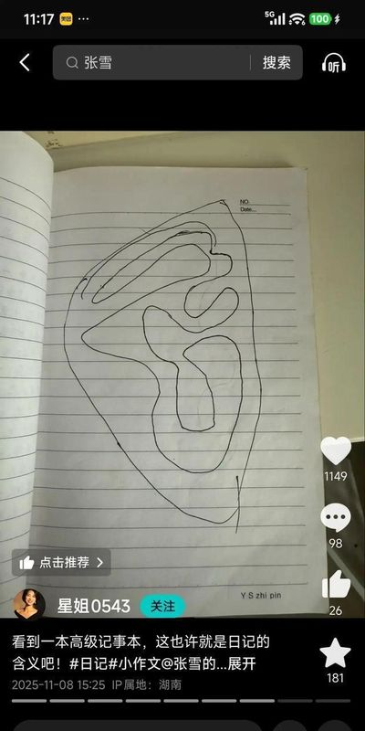  何为母爱的边界？从赛车冠军背后的沉默托举透视原生家庭复杂性 新闻 何为母爱的边界？从赛车冠军背后的沉默托举透视原生家庭复杂性 新闻