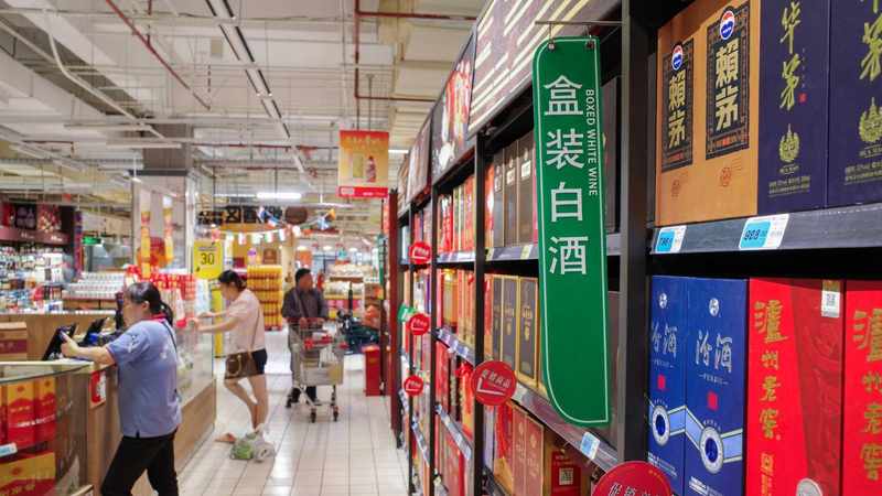  【深度复盘】i茅台重塑价格体系：飞天茅台1560元价位震荡的底层逻辑 新闻