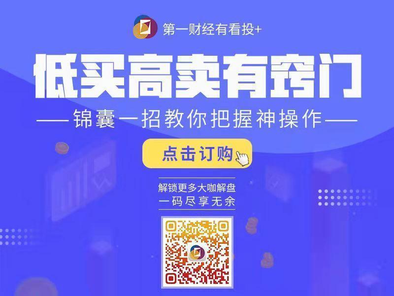  当账户又绿了：一位老股民如何在连续回调中找回从容 股票财经
