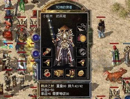  从+5到攻50：热血传奇裁决之杖的极限升级之路 游戏攻略