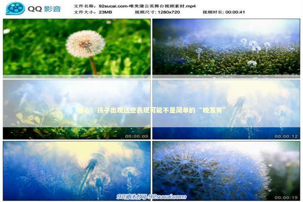 当心！孩子出现这些表现可能不是简单的“晚发育” 健康养生